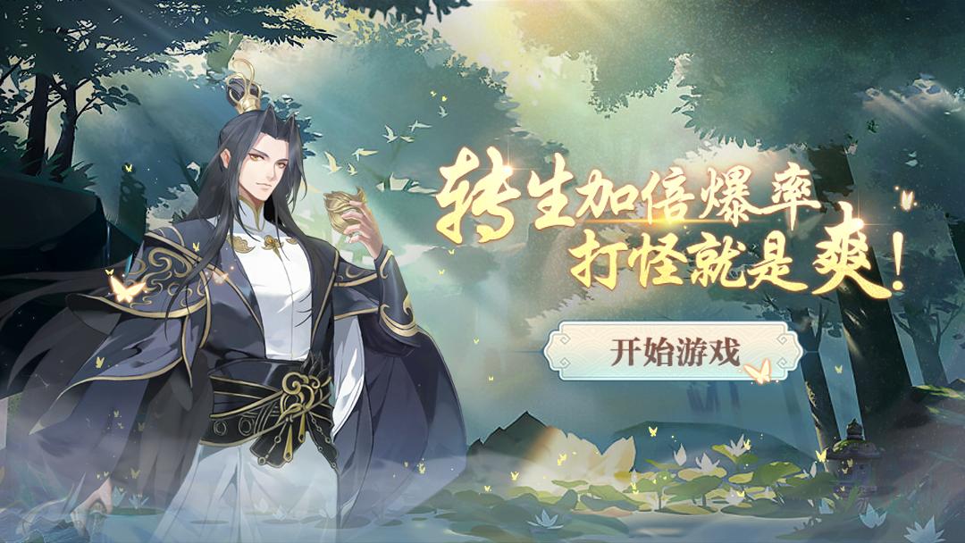 一代天骄