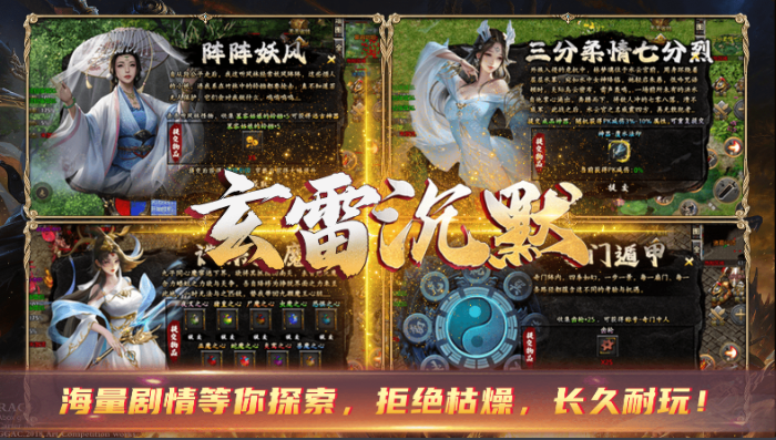 王者之战