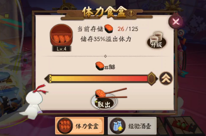 阴阳师金币怎么刷