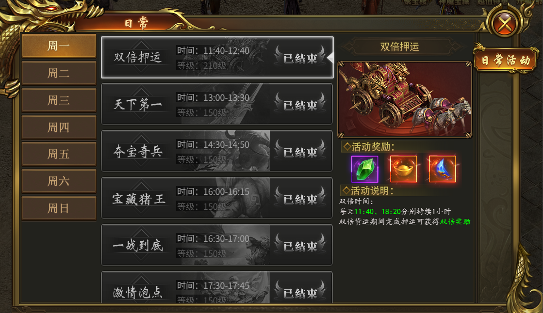 圣堂H5