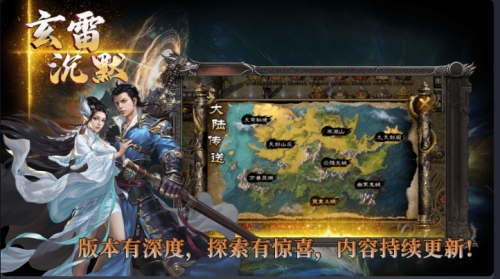 王者之战截图