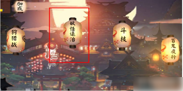阴阳师金币怎么刷