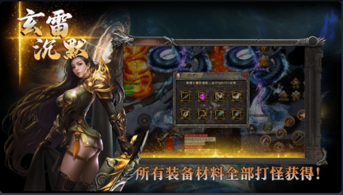 王者之战截图