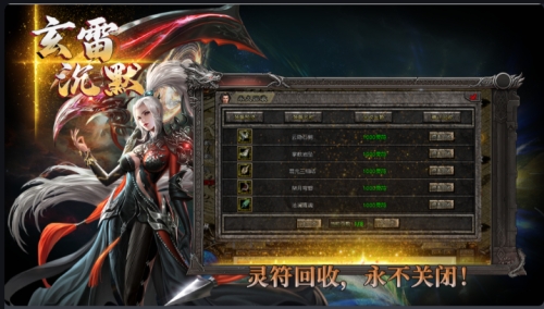 王者之战截图