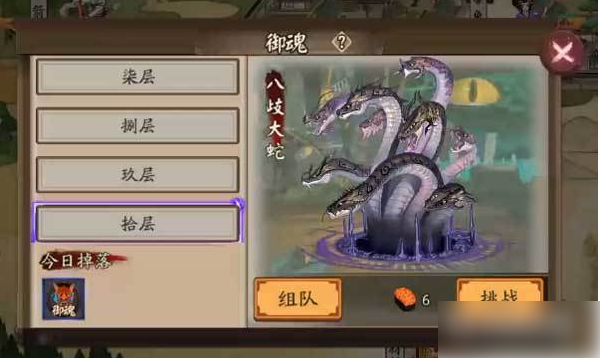 阴阳师金币怎么刷