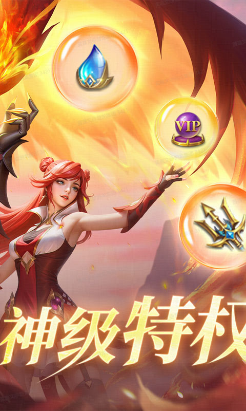 斗罗大陆（黄金服）截图