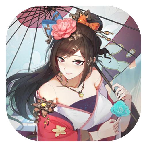一代天骄