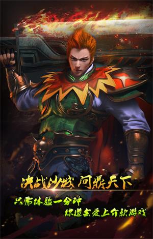 圣堂H5截图