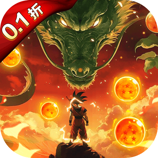 迷失星球（0.1折）