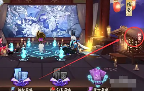 阴阳师怎么分解式神