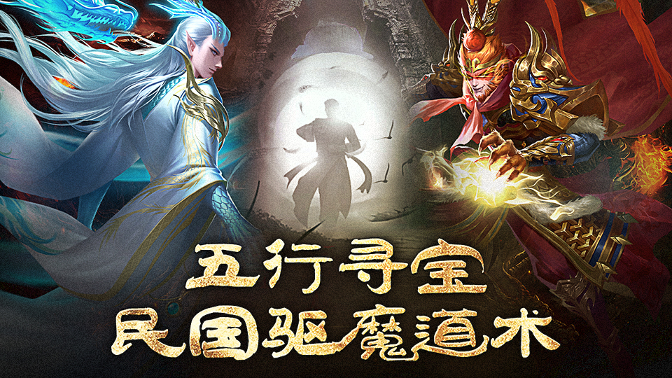 永无止境