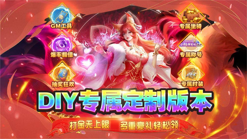 战玲珑2