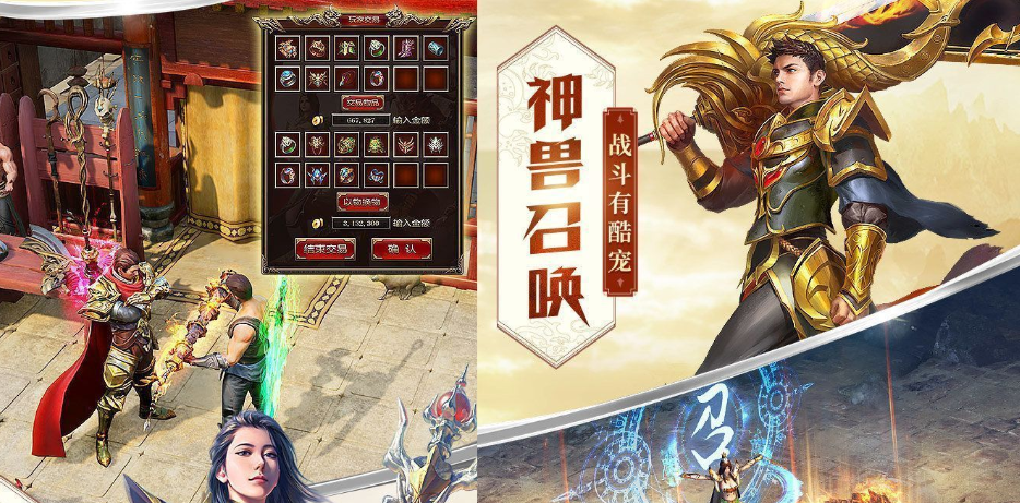 神域苍穹