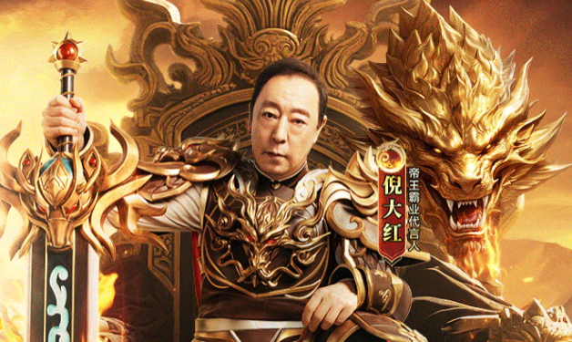 帝王霸业什么职业好玩最厉害