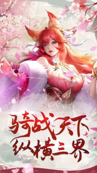 战玲珑2截图