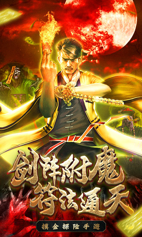 永无止境截图