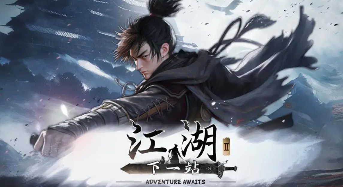 下一站江湖2万法归一丹怎么获得