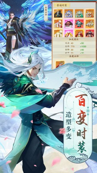 战玲珑2截图