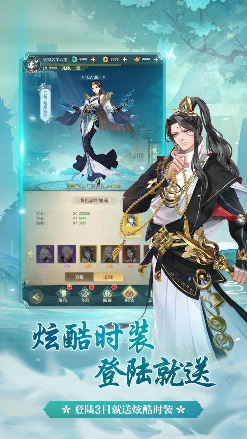 暴风要塞截图