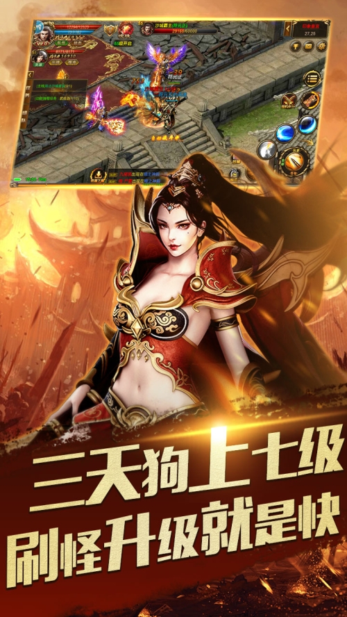 猎魔无双截图