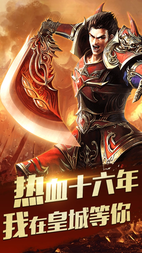 猎魔无双截图