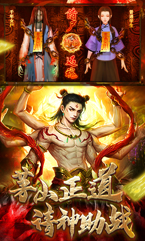 永无止境截图