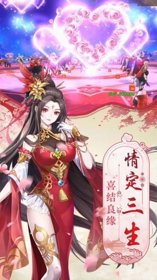 战玲珑2截图