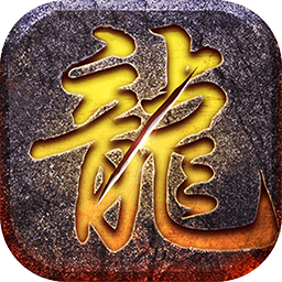 猎魔无双