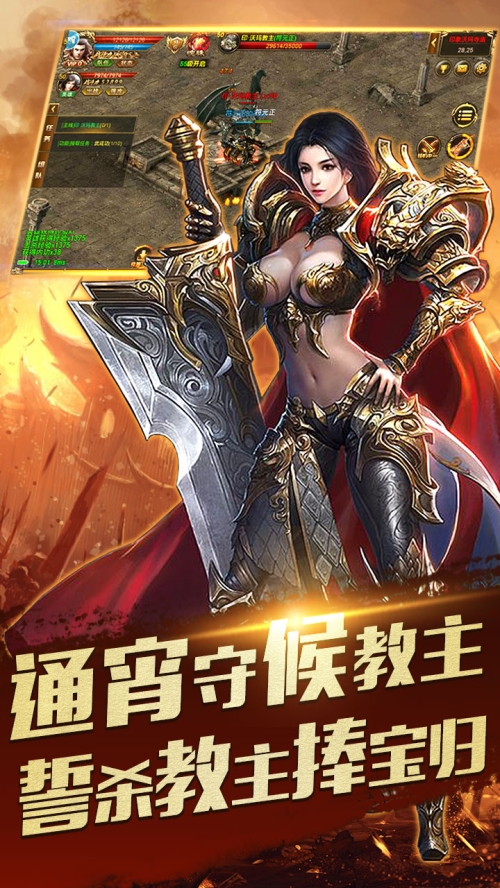 猎魔无双截图