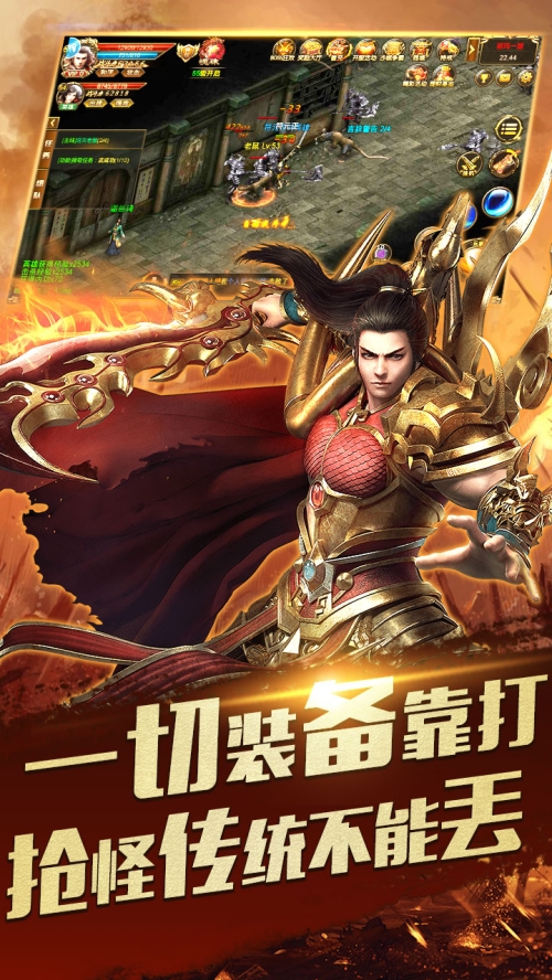 猎魔无双截图