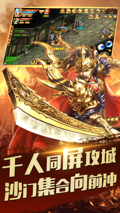 猎魔无双截图