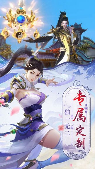 战玲珑2截图
