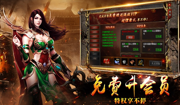 白蛇传奇怎么快速升级仙职