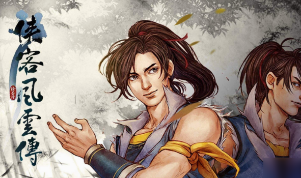 侠客风云传小无相功怎么获得