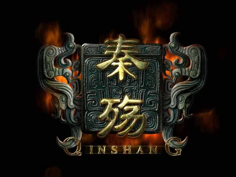 秦殇最新秘籍怎么获得