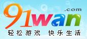 91wan网页游戏
