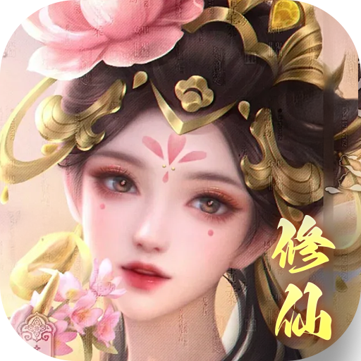 灵剑奇缘
