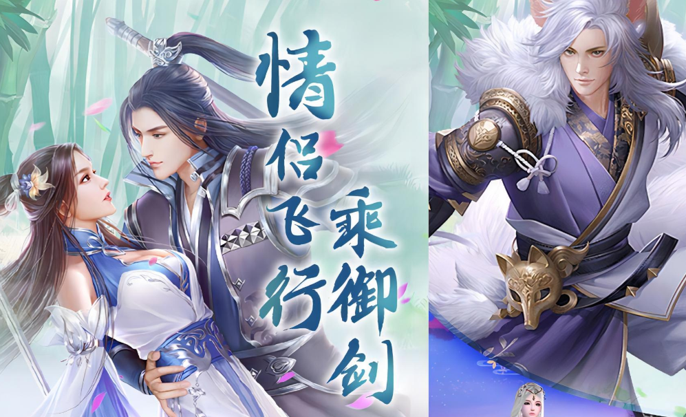 仙域无双
