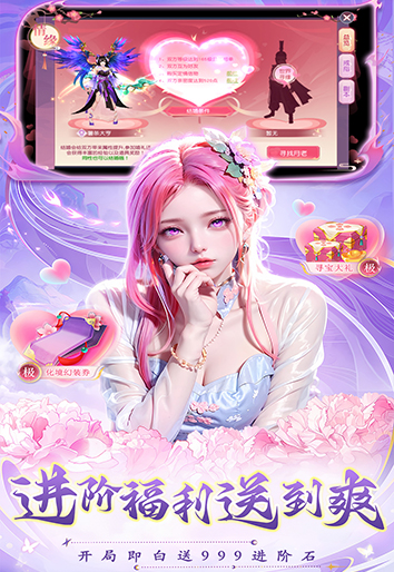 灵剑奇缘截图