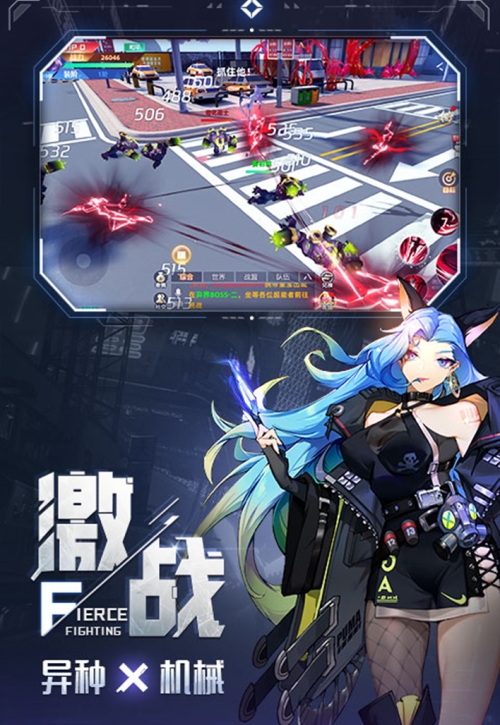 异能都市截图