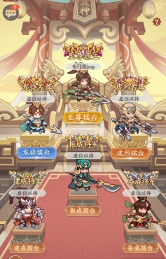 九州群将录战神殿怎么打