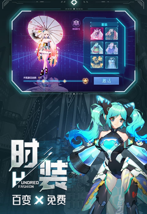 异能都市截图
