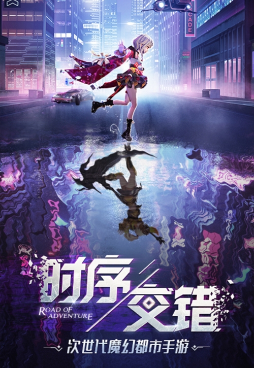 异能都市截图