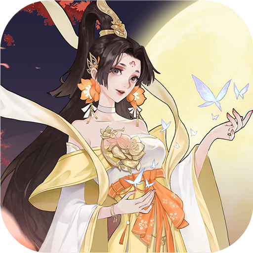 蜀山天下