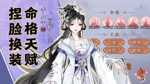华夏千秋截图