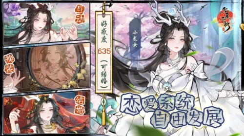 华夏千秋截图
