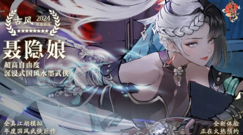 华夏千秋截图
