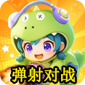 弹弹星球