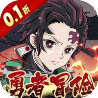平妖传OL
