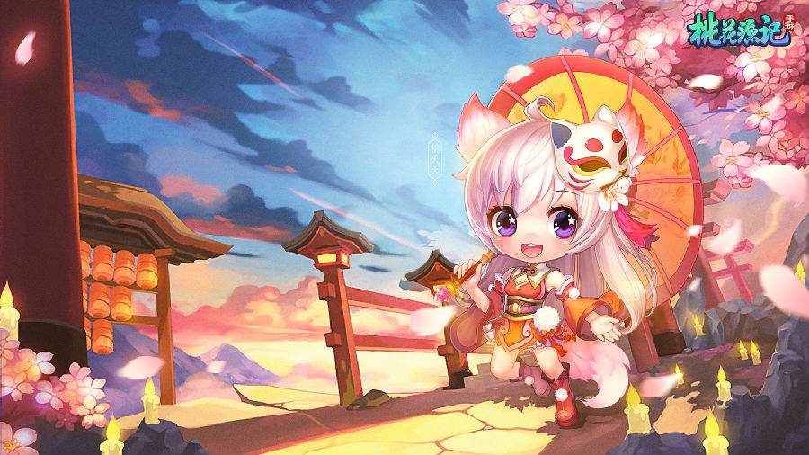 桃花源记